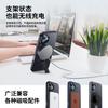 Applicable To iPhone16promax Magnetic Mobile Phone Case Magsafe Apple 15 Vertical Invisible 360 Bracket Protection