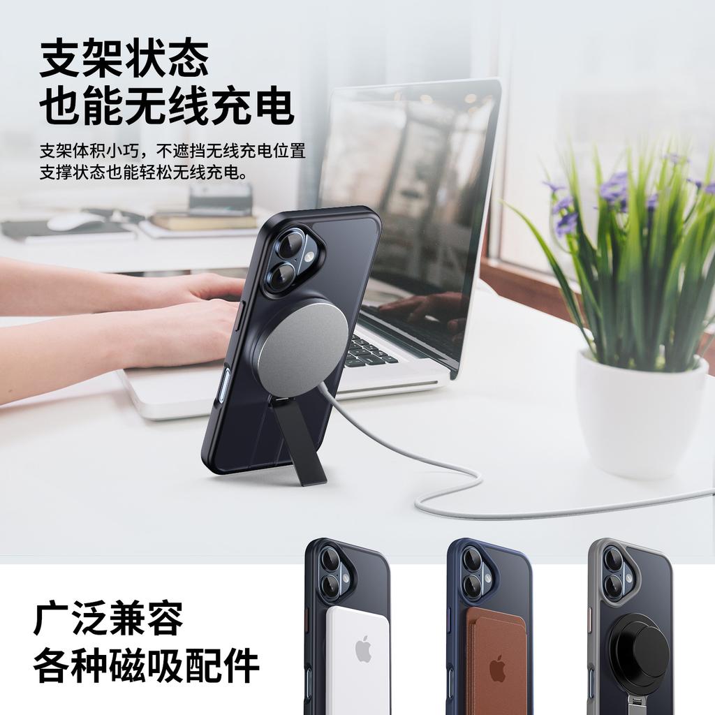 Applicable To iPhone16promax Magnetic Mobile Phone Case Magsafe Apple 15 Vertical Invisible 360 Bracket Protection