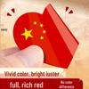 Waterproof Heart-Shaped National Flag Stickers for Kids - Five-Star Red Flag Face Stickers for National Day