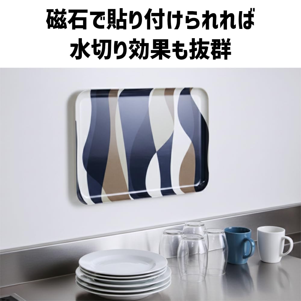 Magnetische Welle Nordisches Küche Geeignet für und als Tischset TATSU-CRAFT Tablett, Mittel, 33cm, Muster, Rutschfest, Design, Aufbewahrung, Rechteckig, Stilvoll,
