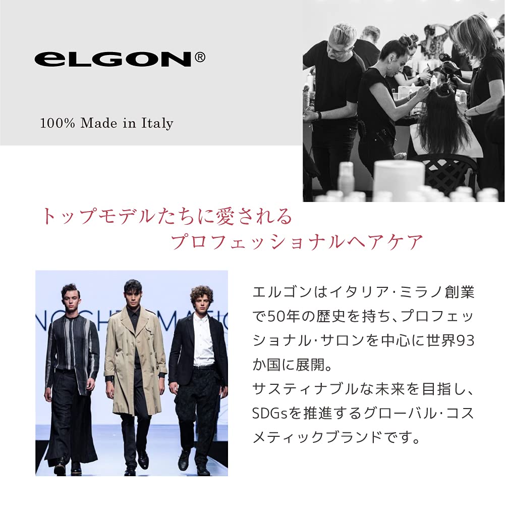 eLGON Men's Control Gel [Styling] Damage Care, Salon Exclusive, 150ml, Value Pack of 2