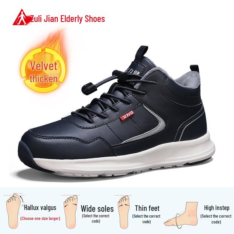 Zulijian High-Top Winter Boots: Women s Middle-Aged Plus Velvet Warm Snow Shoes, Men s Cotton Boots. 45