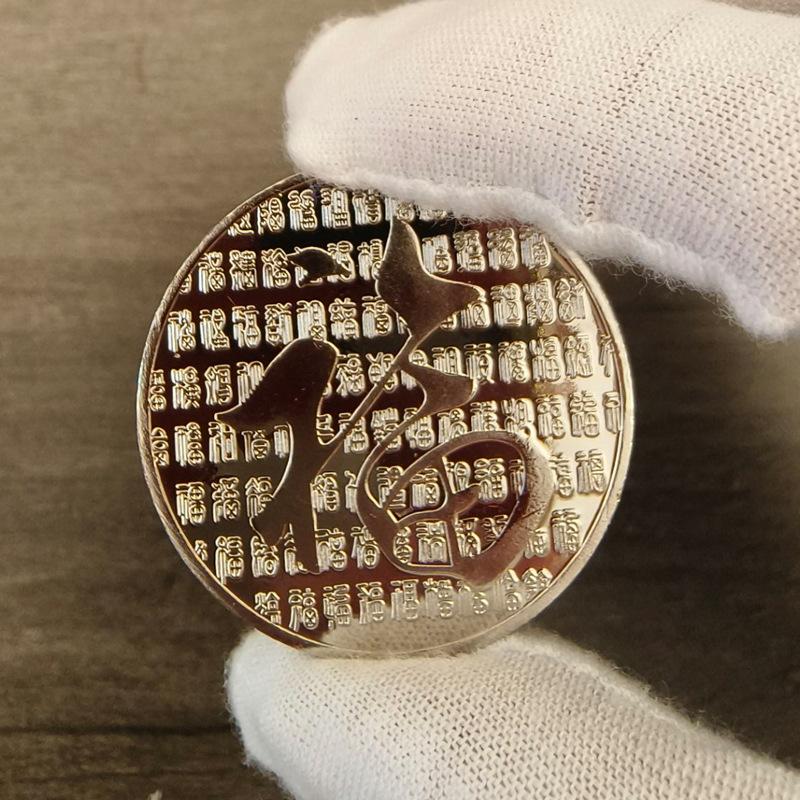 Longfeng Chengxiang Memorial Medal, one gold and one silver, red gift box, handicrafts, wedding souvenir, wedding anniversary souvenir, Christmas gift