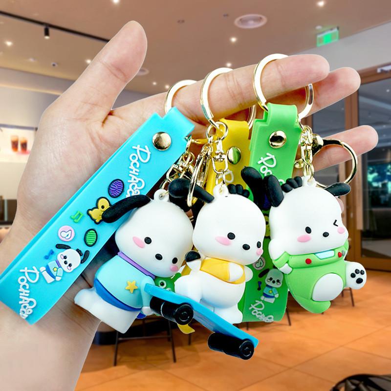 Adorable Porte-clés Pochacco Cartoon Poupée en Peluche Mignon Breloque de Sac Cadeau Matériau en Caoutchouc Coloré