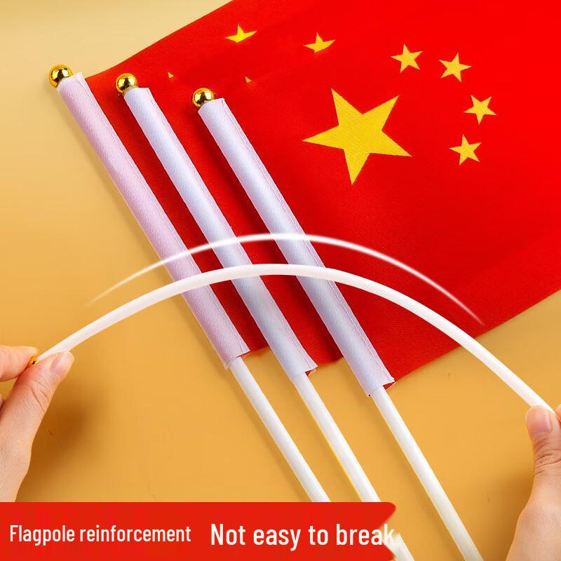 Kappaxiong Chinese Handheld National Flags