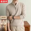 Hengyuanxiang Men's Half-Zip Mock Neck Thermal Wool Sweater