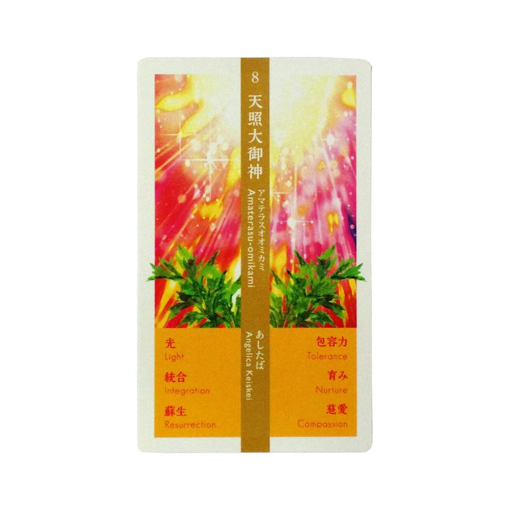 Angeli Gods and Japanese Herb Fractal Messages from the Eight Million Gods and the Natural World Gaia "Japanese Cards" ~ (New Version)
