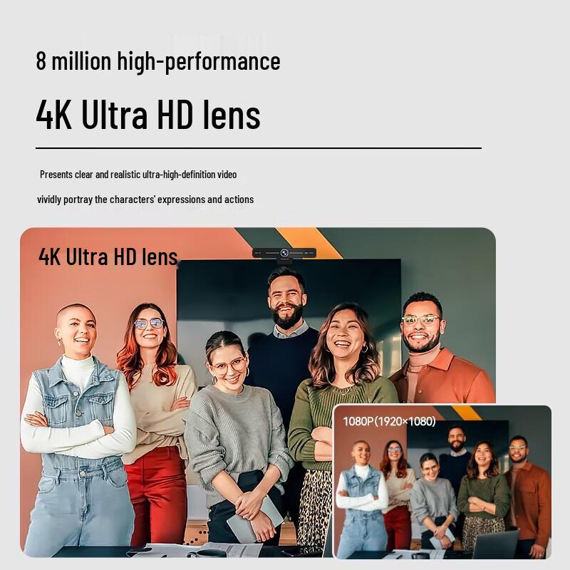 Hikvision DS-D5ACAM100D 4K UHD USB Video Conference Camera (CN version)