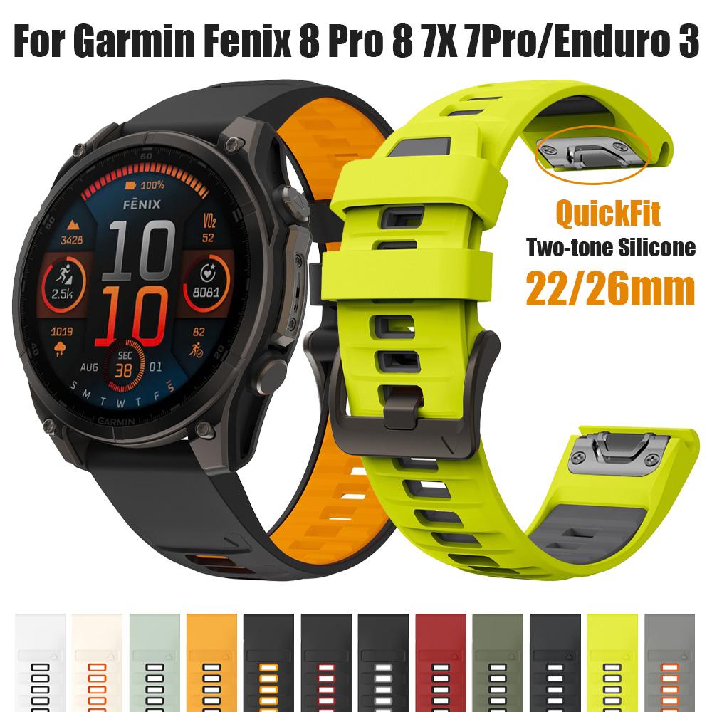 22mm 26mm Watch Strap Two-Tone Silicone For Garmin Fenix 8 Pro 8 7X 7Pro 6/Enduro 3/Instinct 2X/Tactix 8 Smartwatch Watch bands
