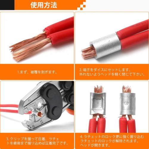KF CPTEC Crimping Tool TP-5M for Bare Crimp Terminals, Sleeves, and Ring Sleeves (5.5 Size Also Available)