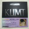 [USED] Klimt Art Gallery & Klimt Book Set