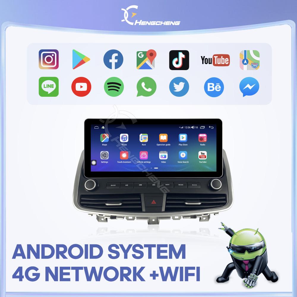 12.3" For Nissan Teana J32 2008-2012 Car Multimedia Video Player GPS Navigation Radio Android13 8Core 8+256 Carplay 4G 360camera