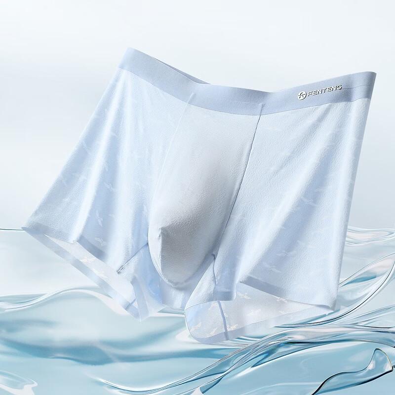 Fenteng Men's Seamless Ice Silk Boxer Briefs 3-Pack