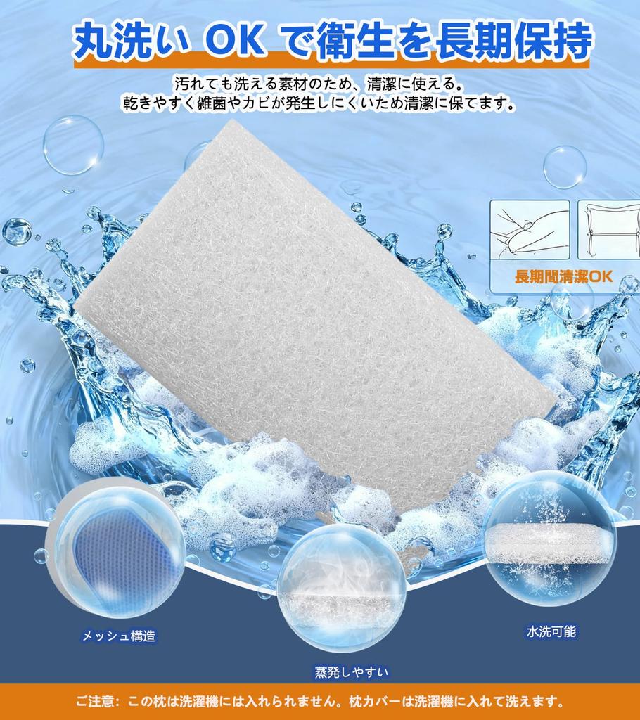 Voozo Pillow, High-Resilience Firm Fiber Pillow, 2-Level Height Adjustment, Pressure Dispersion, Easy Turning, Odor Resistant, Breathable, Suitable