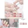 Jelly Double-sided Adhesive Nail Wraps 20-pack For Trendy Nail Designs Y34
