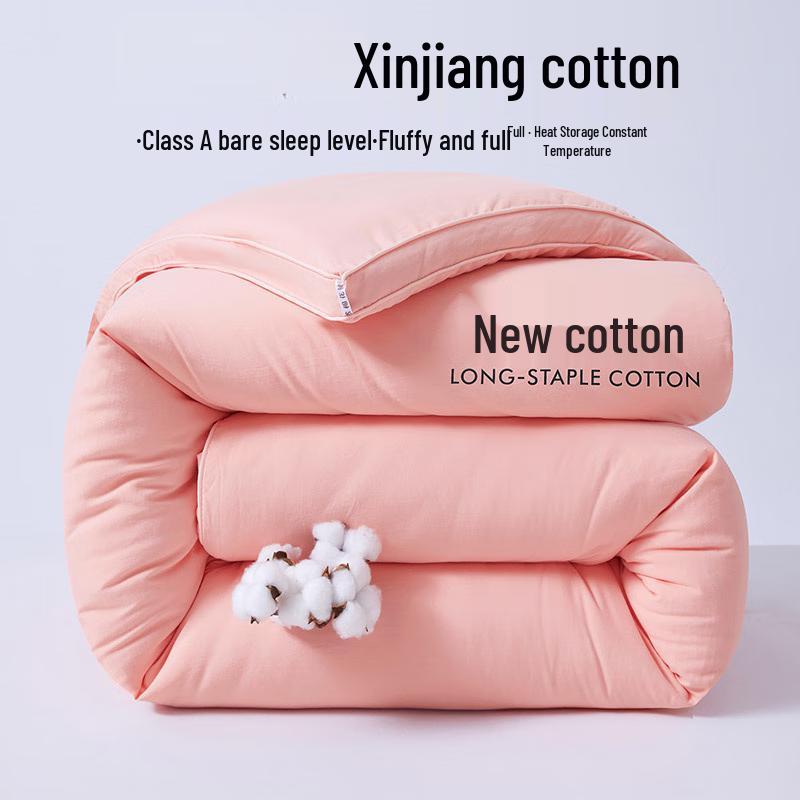 Saikenao All-Season Xinjiang Cotton Quilt