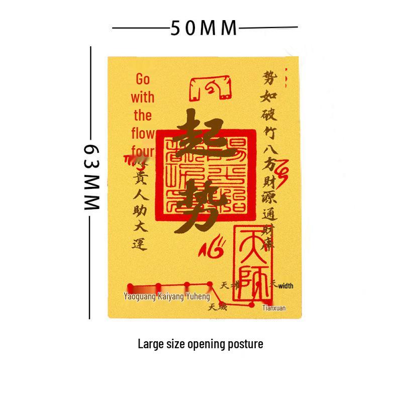 999 Pure Gold Princess Phone & Fridge Stickers: Prosperity, Peace, and Joy