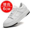 Men's Invisible Heightening Shoes 8cm Breathable British Inner Heightening Men's Shoes 6 Trendy Sports Shoes Casual Board Shoes