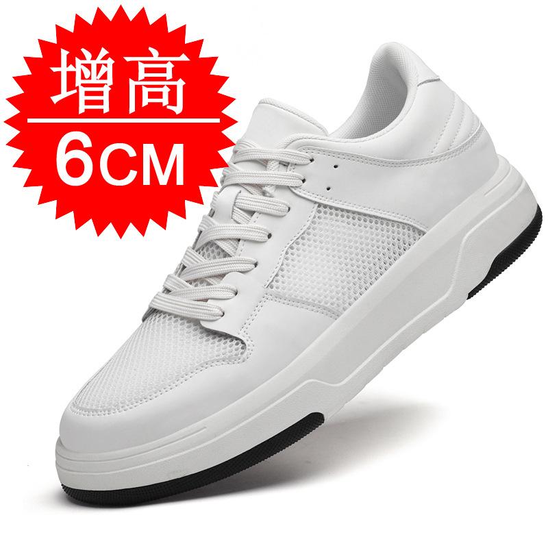 Men's Invisible Heightening Shoes 8cm Breathable British Inner Heightening Men's Shoes 6 Trendy Sports Shoes Casual Board Shoes