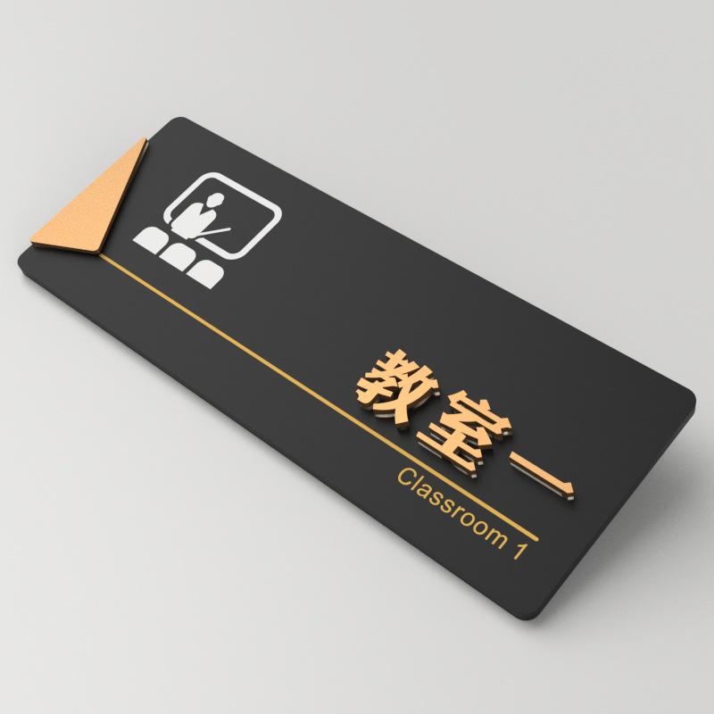 3D Acrylic Office Door Sign – General Manager, Meeting Room, School, Company Department