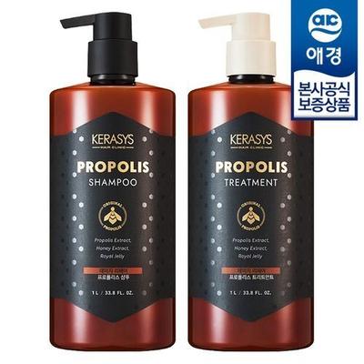 Champú/Tratamiento de Propóleo 1L x2_684386