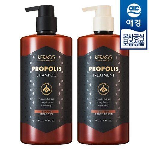 [Secret] KERASYS Propolis Shampoo/Treatment 1L x2_684386 Red Root Care Shampoo 1L x2