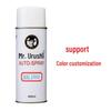 QIXIANSHENG Industrial Self-Spray Anti-Rust Paint