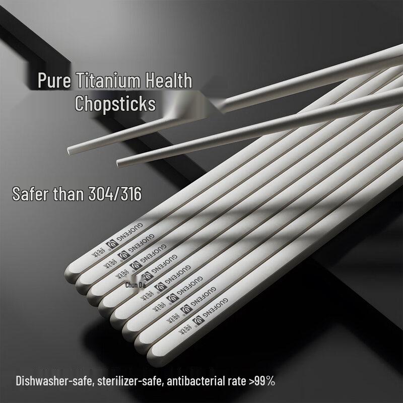 Chinese Style Pure Titanium Chopsticks