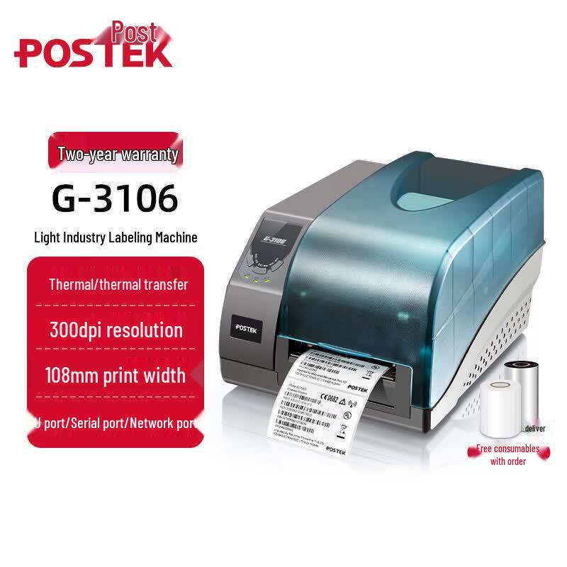 POSTEK G-3106 Series Industrial Label Printer CN plug (adapter included)