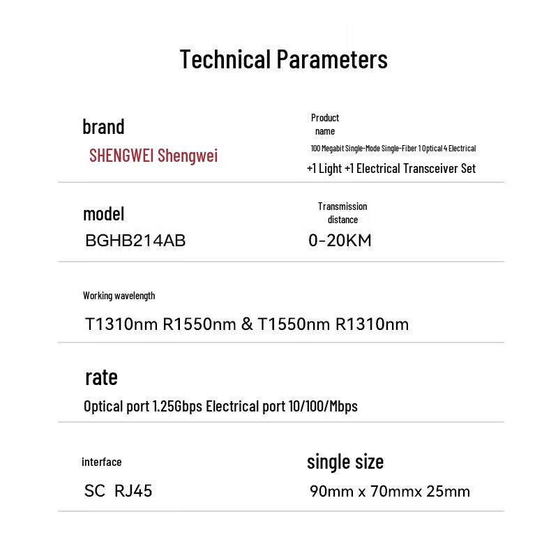 Shengwei 100Mbps Single-Mode Fiber Optic Transceiver Kit