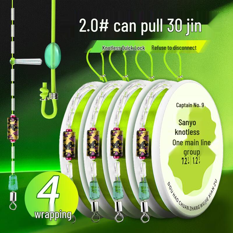 Captain Comma Knotless Main Fishing Line Set - 4 Rolls