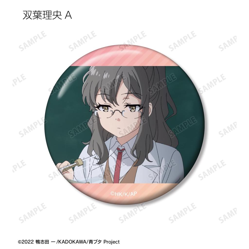 Rascal Does Not Dream of a Dreaming Girl Trading Scene Badges Box of 12