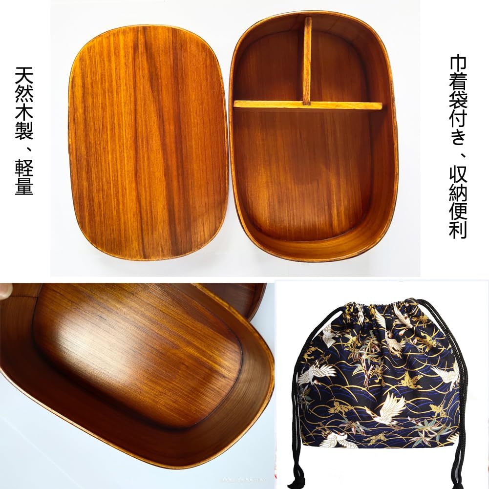 KXLCGYK Magewappa Bento 700ml Single Magewappa Natural Lacquer Blue Drawstring Wooden Spoon and Chopsticks Perfect for Commuting or School Box, Oval,