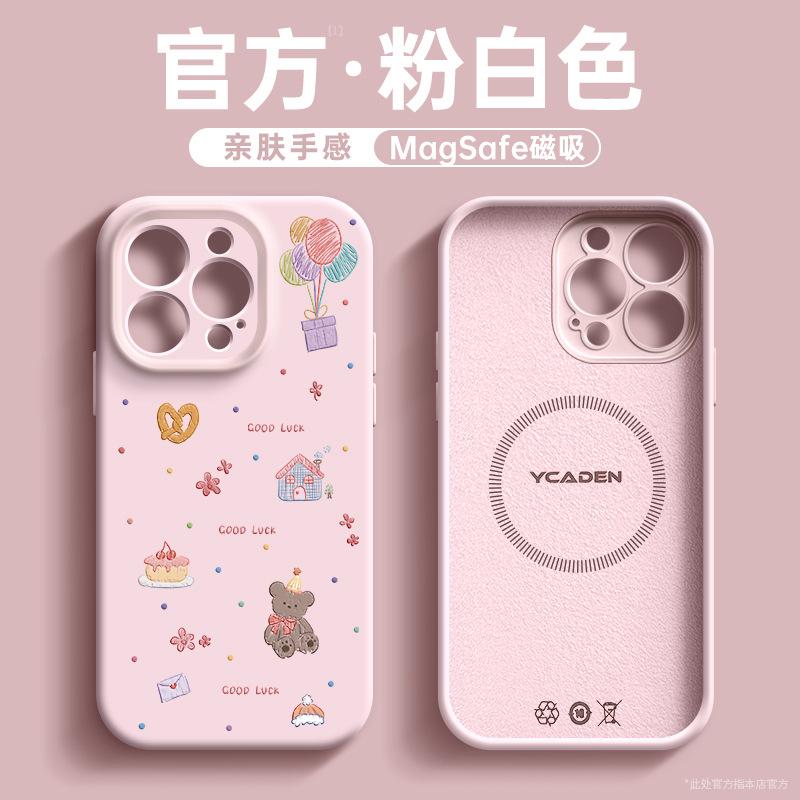 Applicable To Apple 11 Mobile Phone Case, New Iphone11plus Case 11 Liquid Silicone 11 Magnetic Attraction 11promax