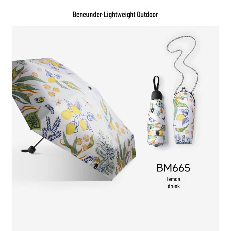 Beneath the Banana BM665 UV Protection Folding Umbrella