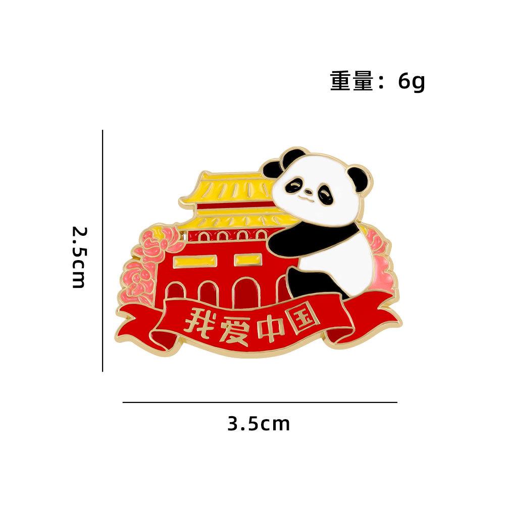 National Day Enamel Oil Dropped Alloy Panda Brooch Patriotic Theme Badge for Student Bags Pencil Case Clothing Decoration