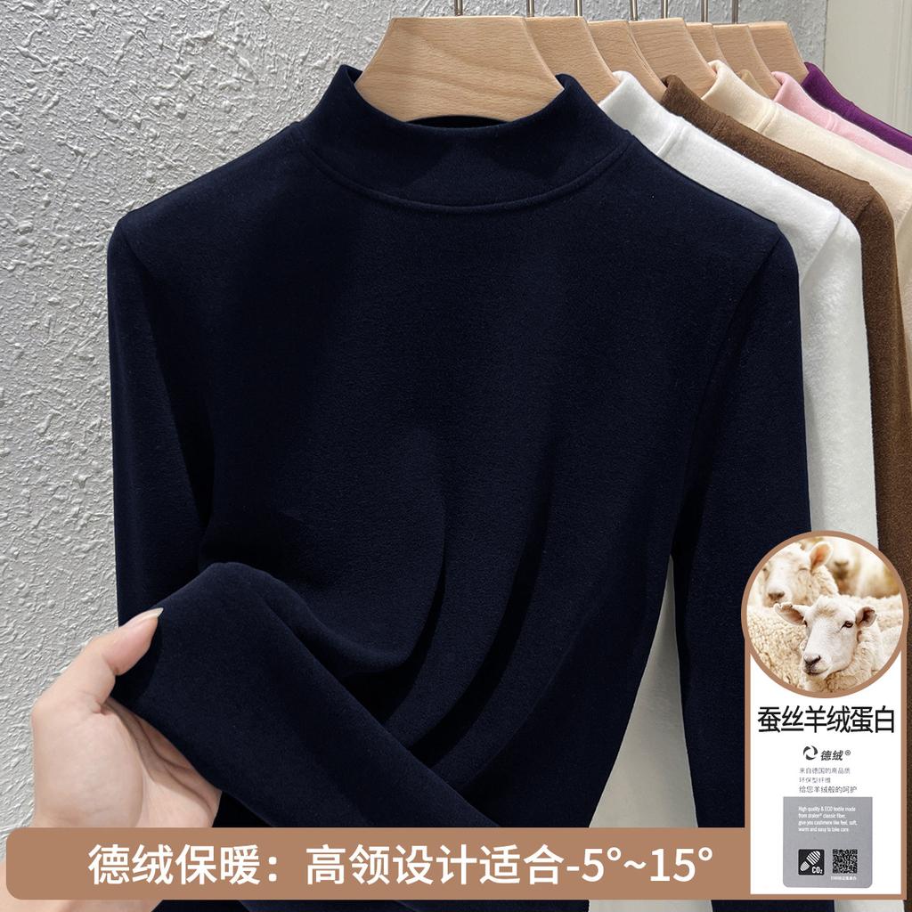 Medium-necked German velvet bottoming shirt for women's heating and warmth long-sleeved autumn and winter new double-sided velvet inner top for women