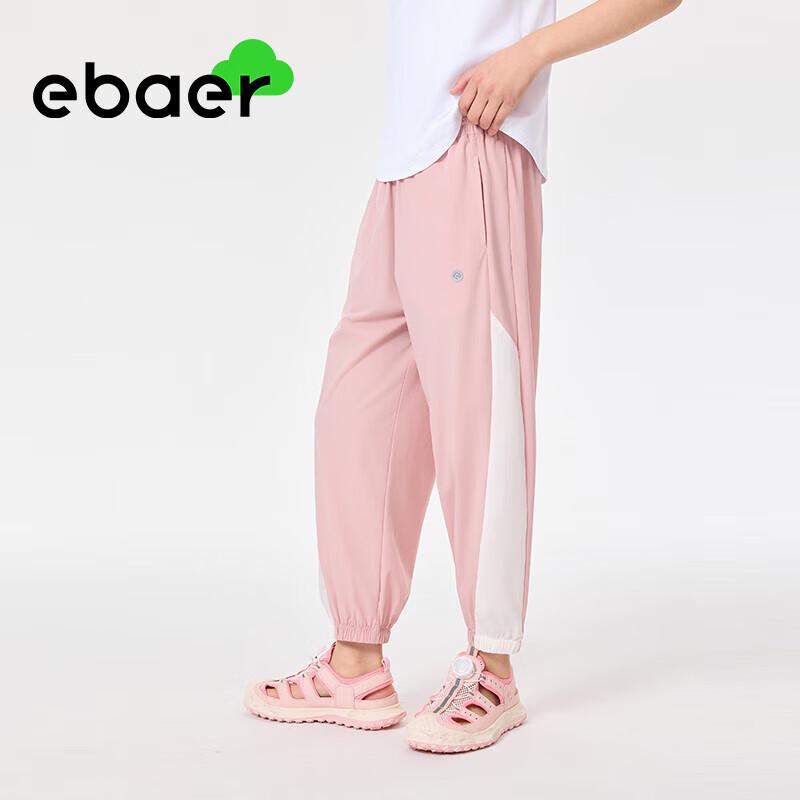 EBAER Kids  Cooling Mosquito Repellent Casual Pants 150