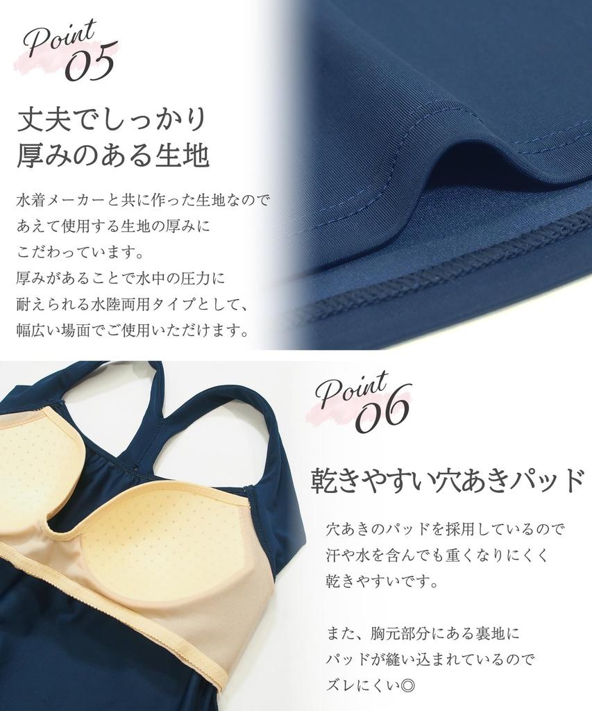 ON NISHIKI Short Sleeve Tank Top with Perfect for Gym and Home Workouts Dark Size Women's Cups, Amphibious, Quick-Drying, Yoga, Fitness, Running,