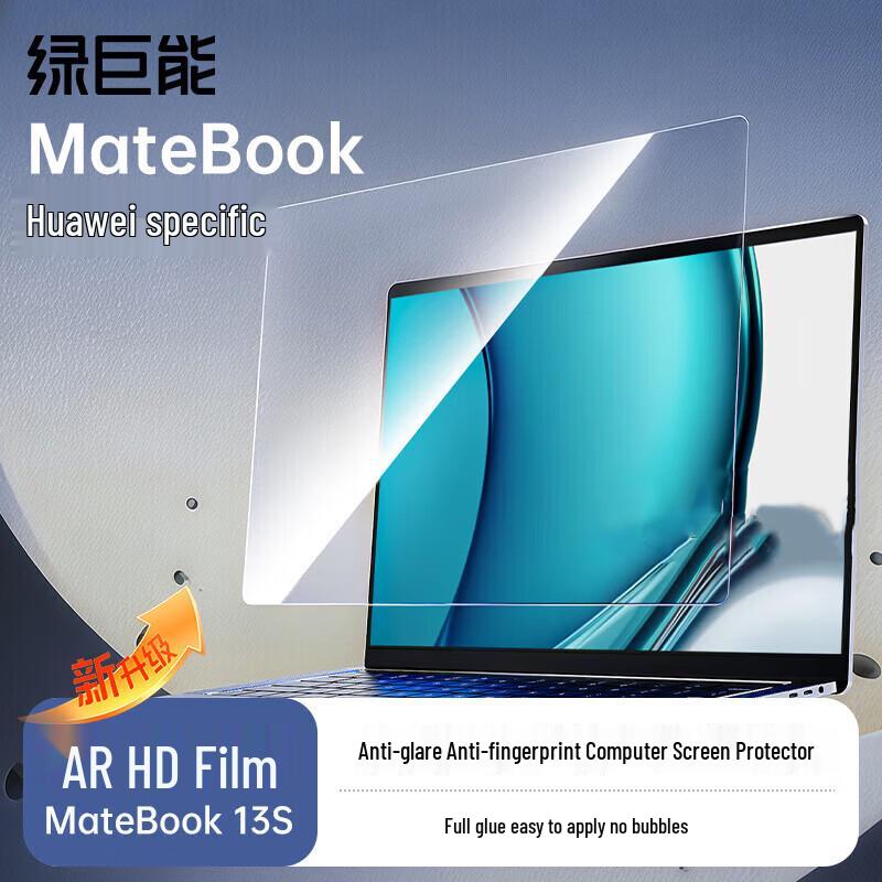 LLANO AR HD Screen Protector for Huawei MateBook 13S