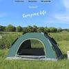 Youqi Quick-Open Outdoor Camping Tent