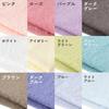 Hotman Towel Mini Bath Hotman Color Made in 12 Colors Former Hair Bath Instant Premium Staple 1-Second Towel, 12, Japan, 100% Cotton, Available,