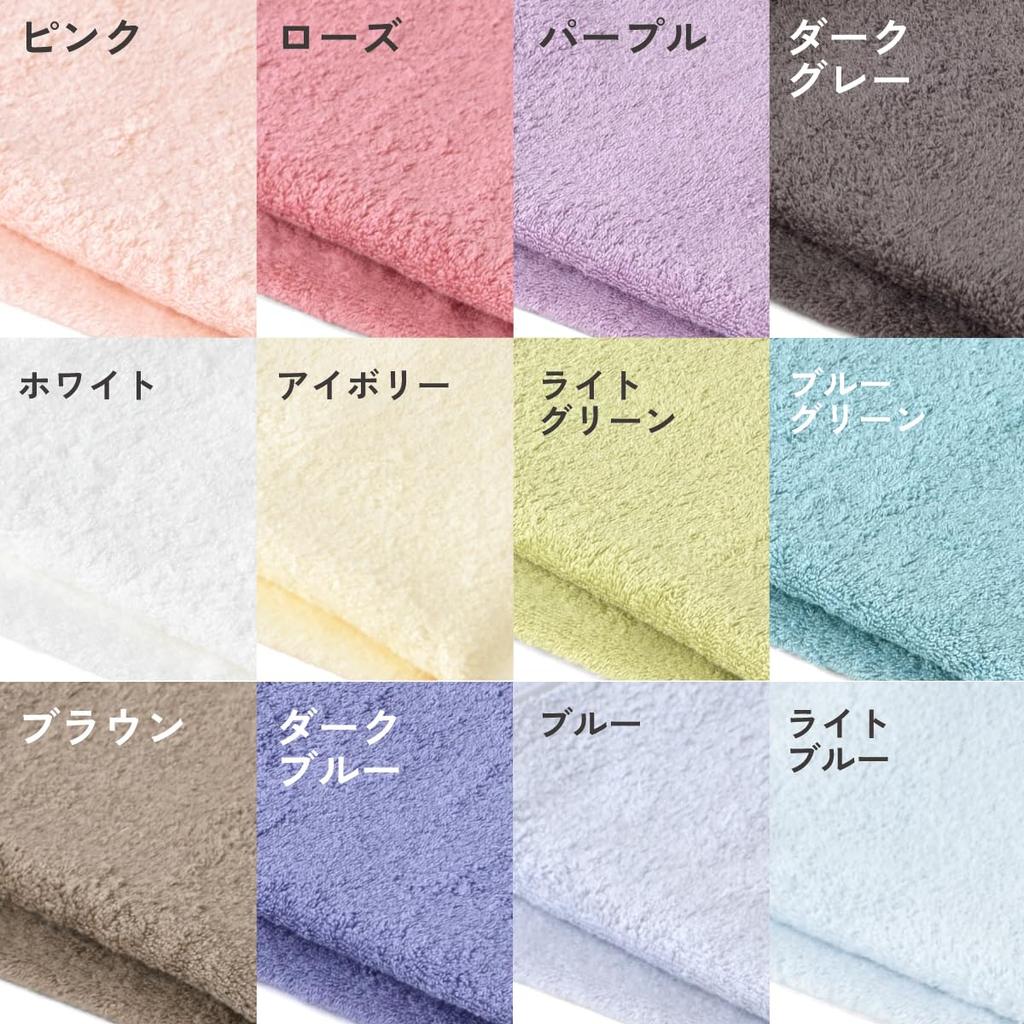 Hotman Towel Mini Bath Hotman Color Made in 12 Colors Former Hair Bath Instant Premium Staple 1-Second Towel, 12, Japan, 100% Cotton, Available,
