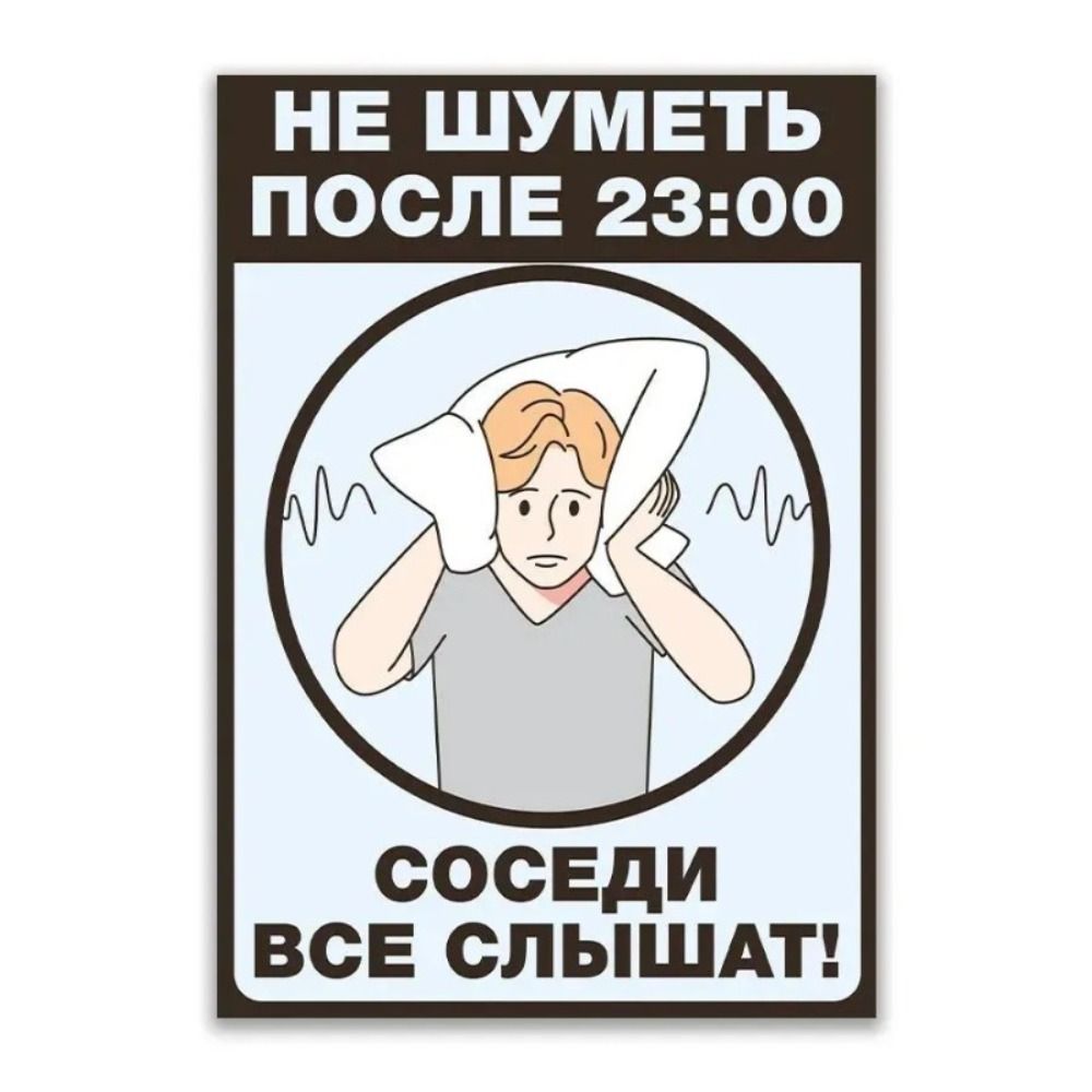 Metal Sign Caution Angry People Warning Plaque 15x20cm Home Decor