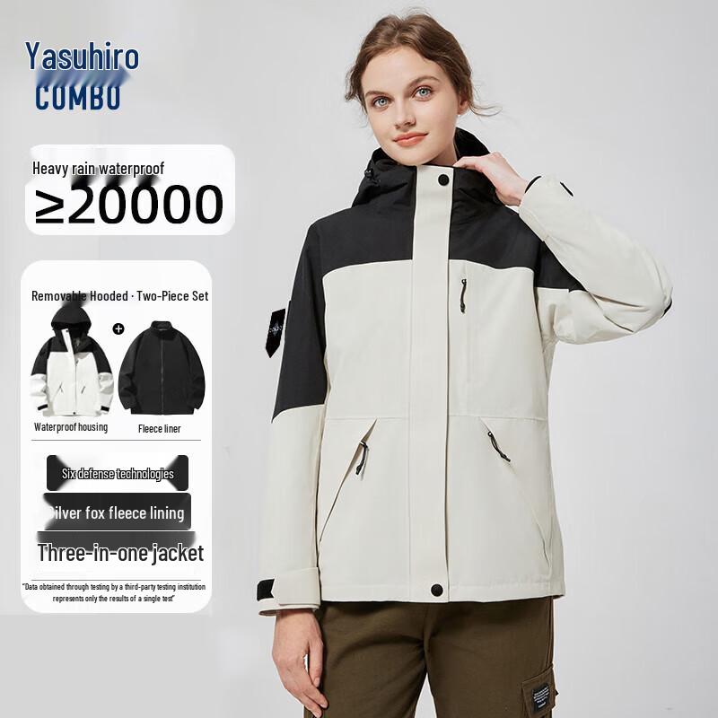 

Combo 3-in-1 Outdoor Waterproof Jacket M