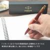 PARKER Multifunctional Pen Sonnet Original Red GT 3in1 Ballpoint Pen 2 Colors and Mechanical Pencil Wrapping Bag with Brand Logo Gift Box Gift Present
