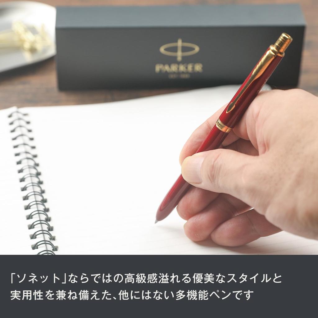 PARKER Multifunctional Pen Sonnet Original Red GT 3in1 Ballpoint Pen 2 Colors and Mechanical Pencil Wrapping Bag with Brand Logo Gift Box Gift Present