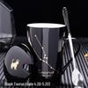 Twelve Constellations Ceramic Mug with Lid and Spoon