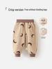 Girls' Baby Cotton Sweatpants - Thin, Casual, Versatile, Perfect for Toddlers in Autumn and Winter Sports.