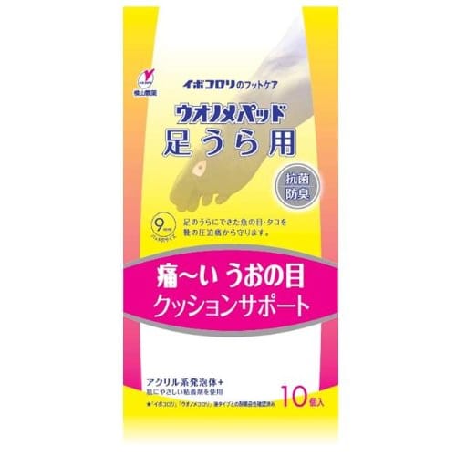 Ibokorori Callus Pads, 10 Sheets (for Soles of Feet)